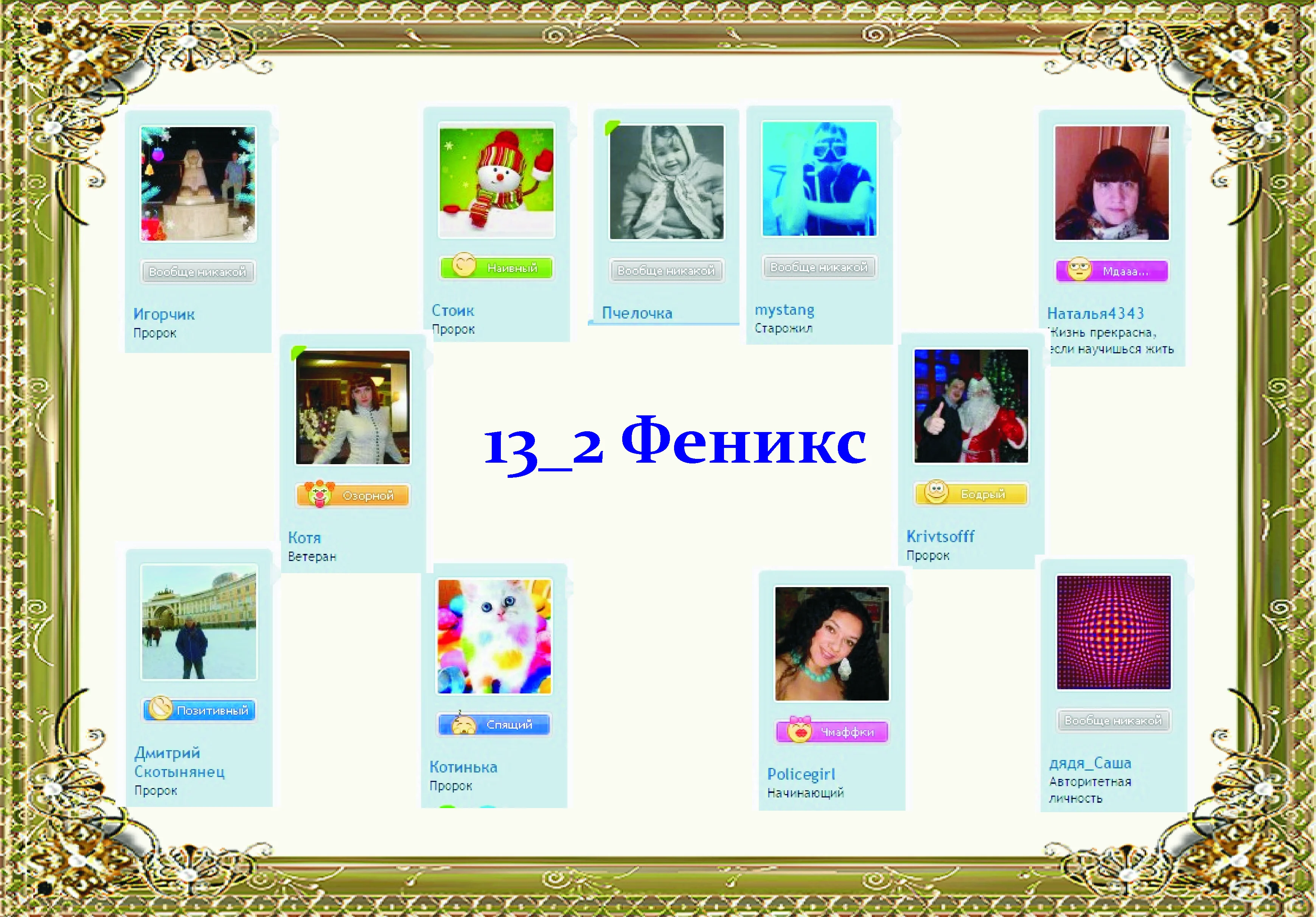 13.2.webp