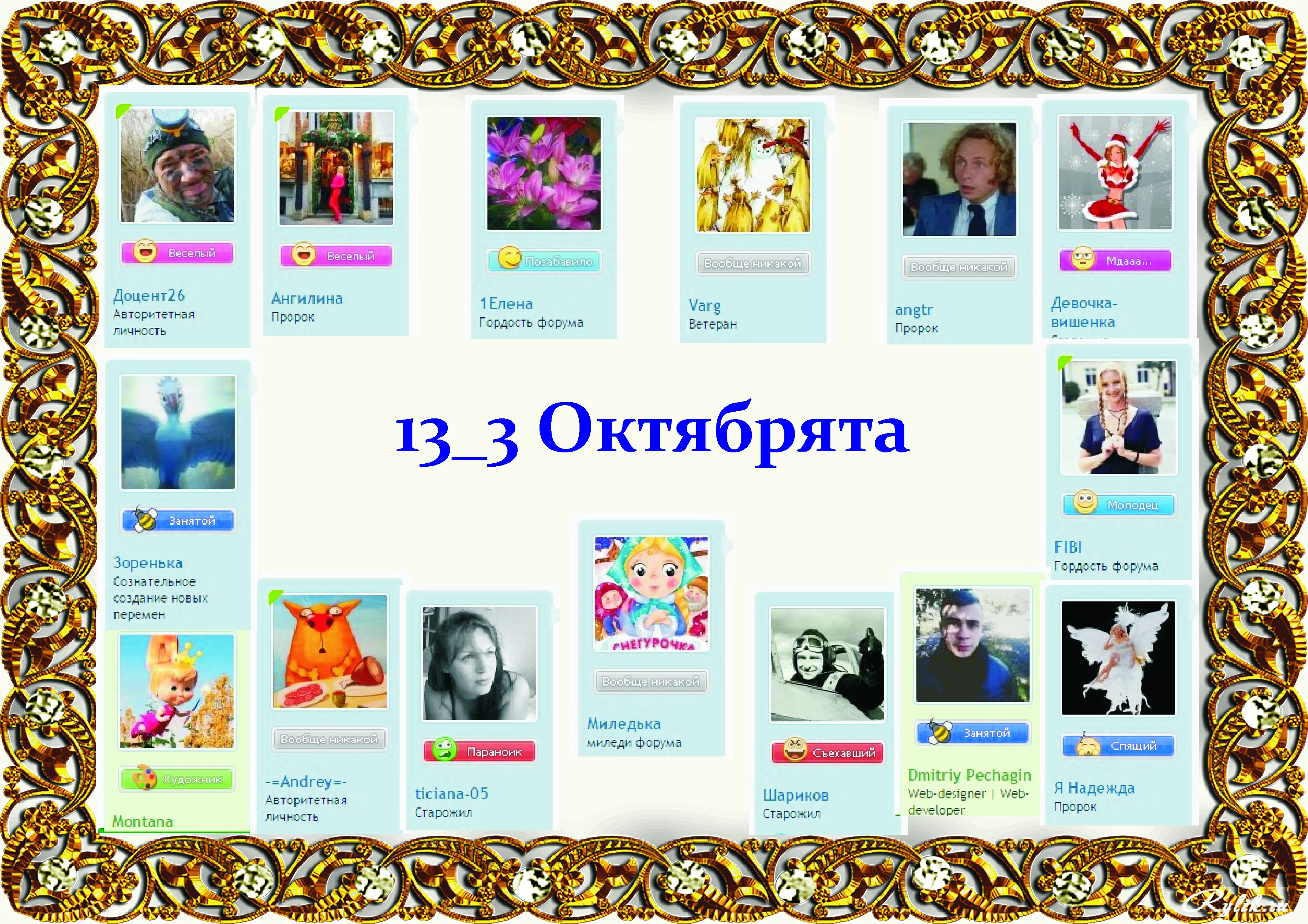 13.3.webp