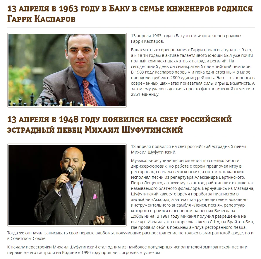 13 апреля.webp