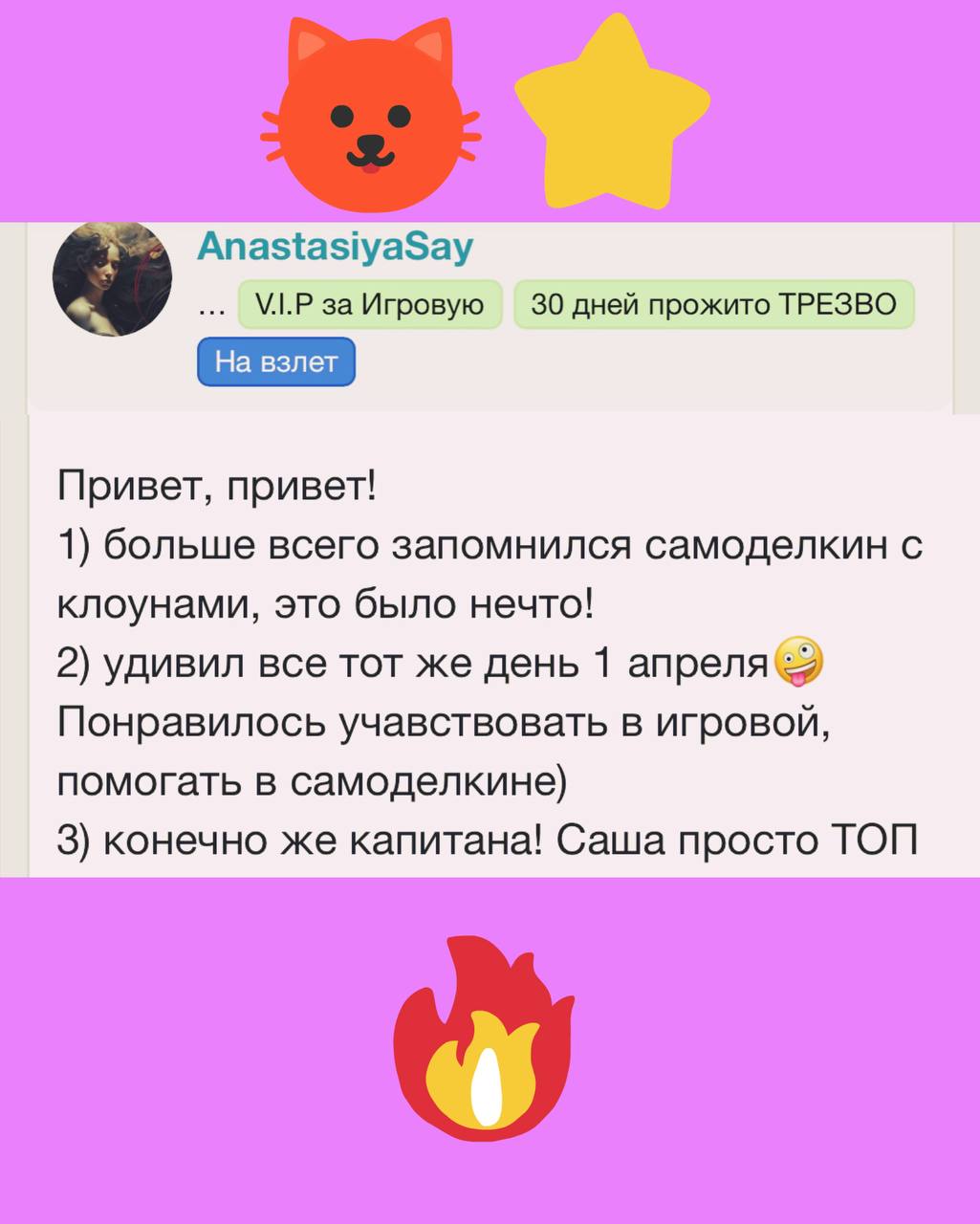 13 Настя.jpg