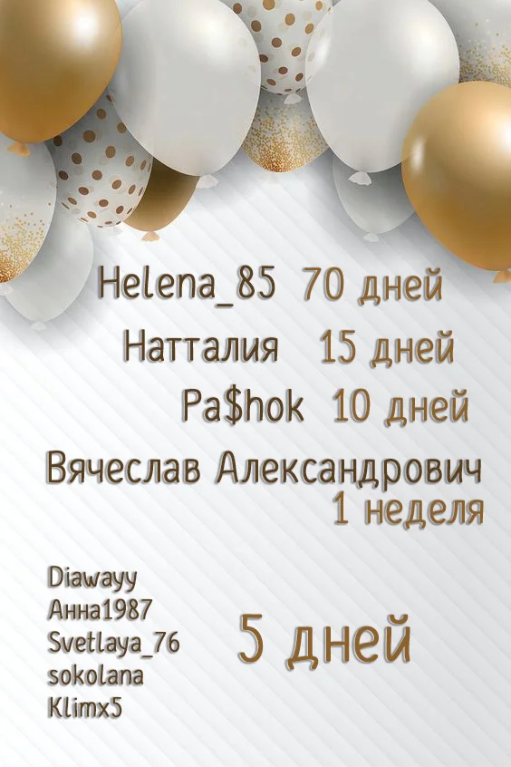13 ноября.webp