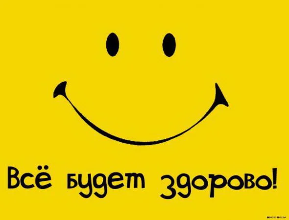 1302633533_kak-nayti-pozitiv-tam.webp