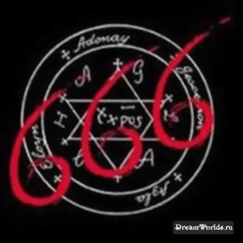 1310554226_satanisti.webp