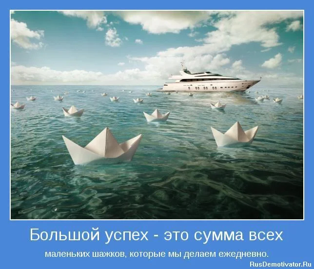 1311353860_motivator-17173.webp