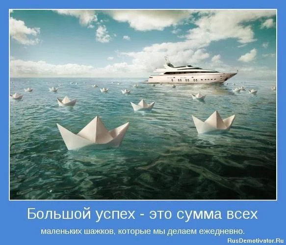 1311353860_motivator-17173.webp