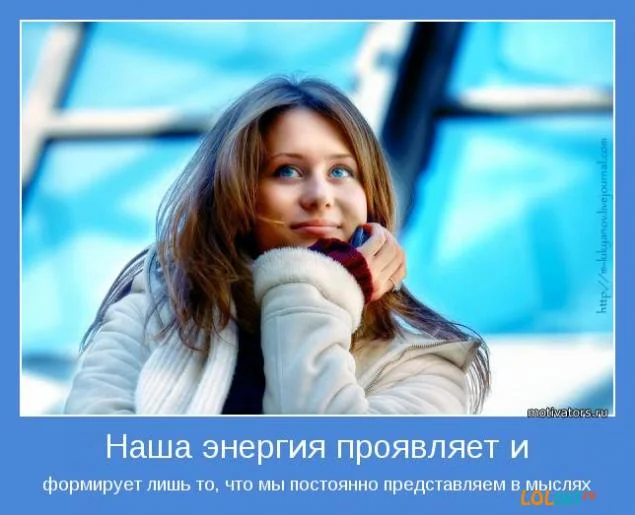 1324031475_motivator-30389.webp