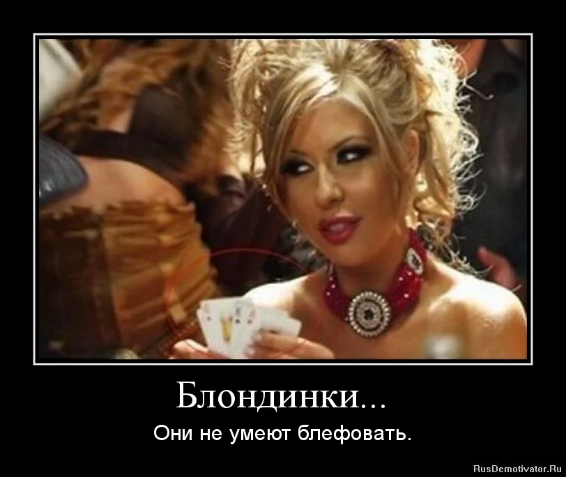 1329148209-blondinki....webp