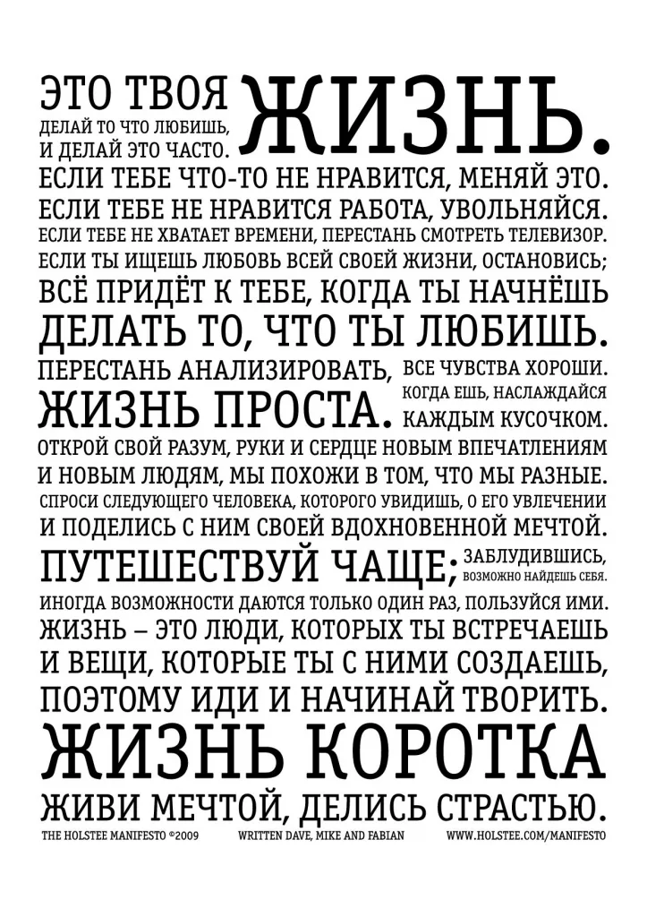 1330415694_eto-tvoya-zhizn.webp