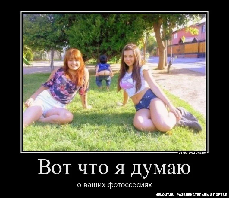 1331113119_89349531_vot-chto-ya-dumayu.webp