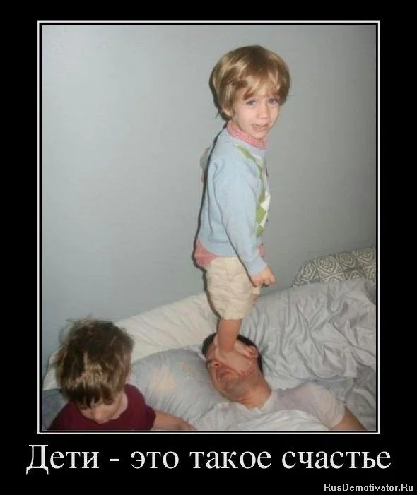 1331500165_13638666_deti-eto-takoe-schaste.webp