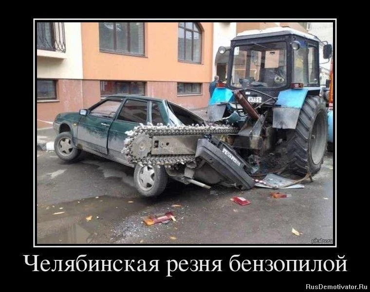 1331500382_69407155_chelyabinskaya-reznya-benzopiloj.webp