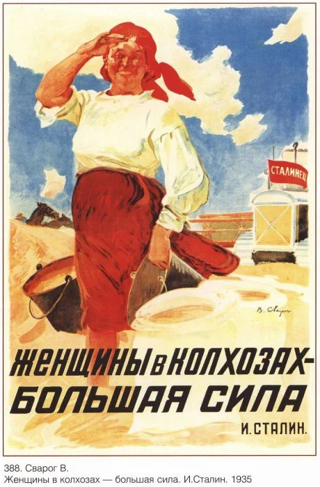 1333035058_swalker.ru_soviet-plakat-043.webp