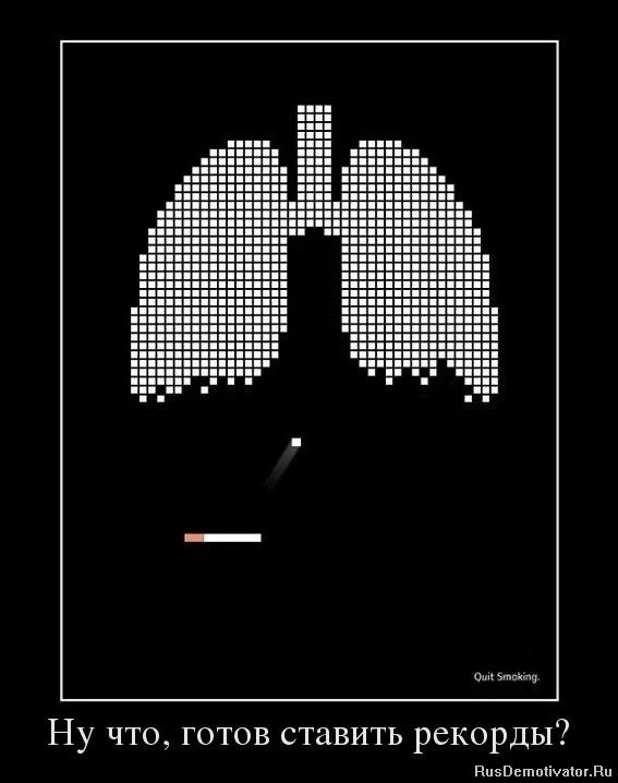 1338210103_84678824_nu-chto-gotov-stavit-rekordyi.webp