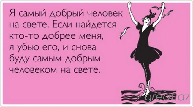 1341146049_1340871538_otkrytki-19 (1).webp