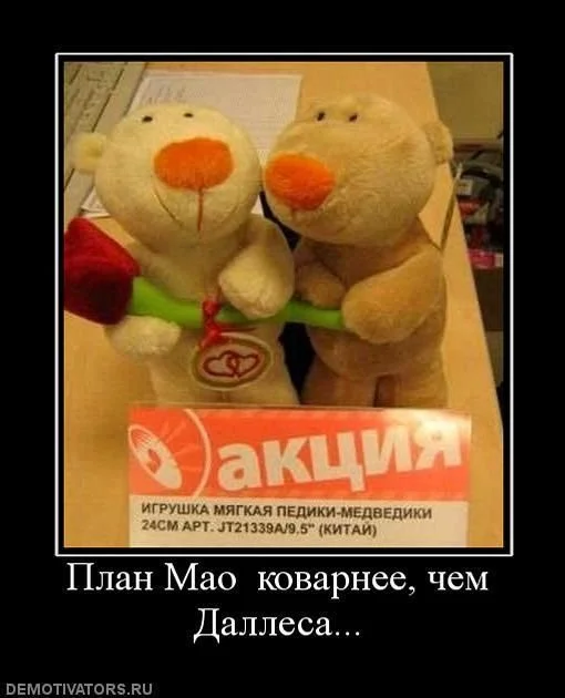 1343844012_demotivators_48.webp