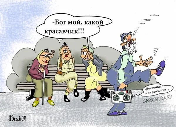 1354858463_1354854870_karikatury-21.webp