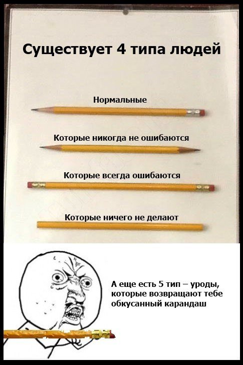 1357765220_prikolnye-komiksy-3.jpg