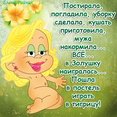 1358624374_elena-raychik-24.jpg