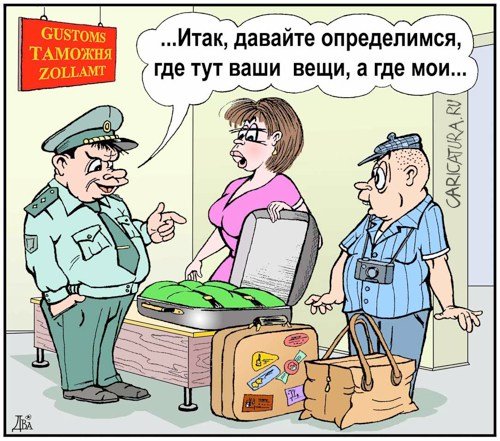 1364234293_karikaturi_na_bygaga-23.jpg