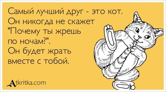1364809712_atkritka_15.webp