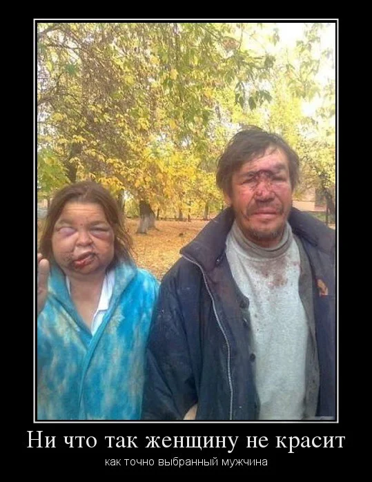 1366481615_ni-chto-tak-zhenschinu-ne-krasit.webp
