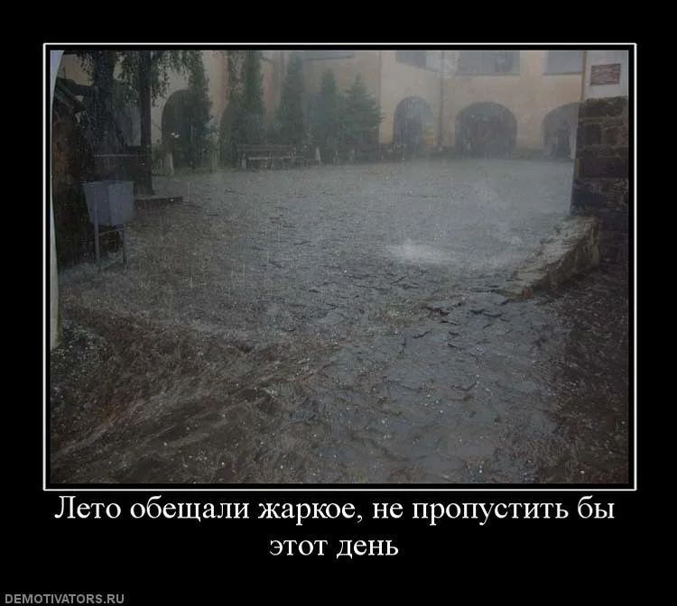 1367851046_467458_leto-obeschali-zharkoe-ne-propustit-byi-etot-den.webp