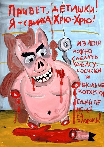 1374904978_svinka_large[1].webp