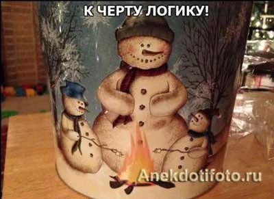1385235370_anekdotifoto_prikol3.webp