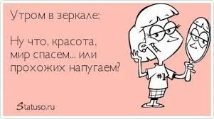 1386621591_pro-krasotu (1).webp