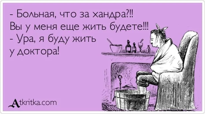 1389266233_atkritki_prikolnie_smechnie_ot_bygaga-249.webp
