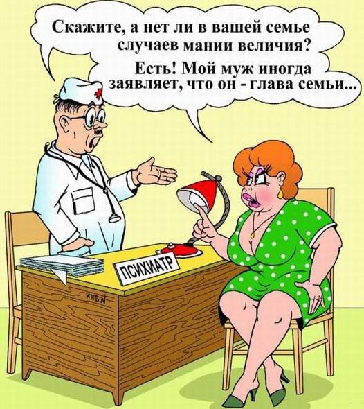 1393598029_krasivie_karikaturi_33.jpg