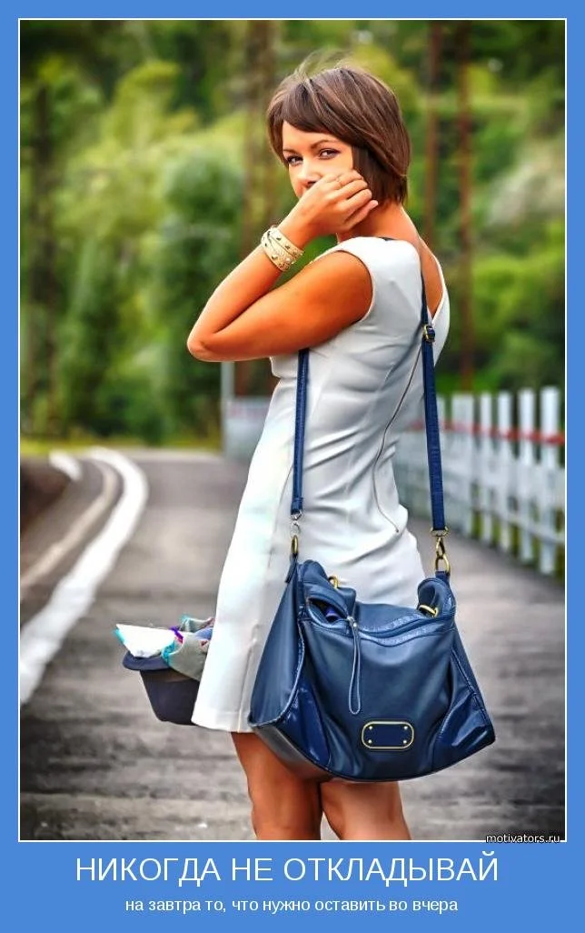 1404401206_novye-motivatory-21.webp