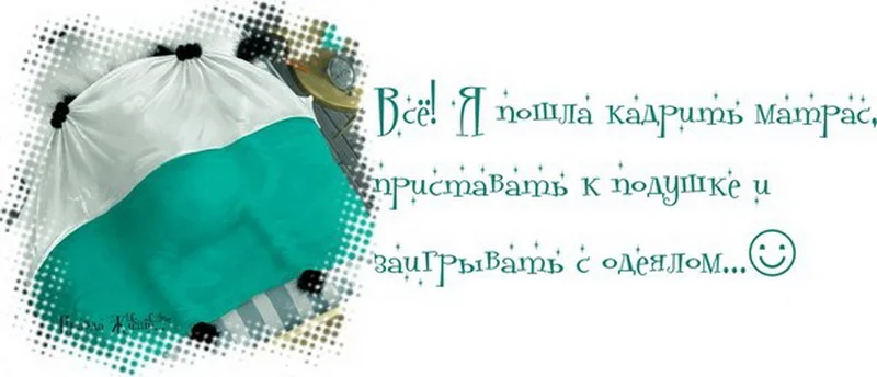 1409071342_1372189953_frazochki-24_novyy-razmer.webp
