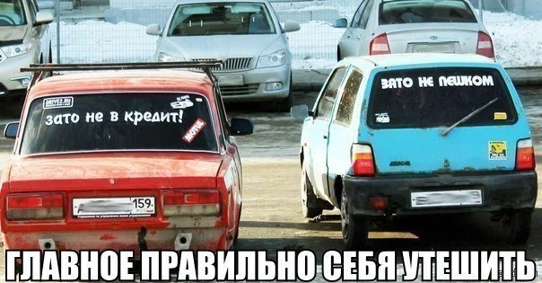 1409679505_pravilno-uteshit.webp