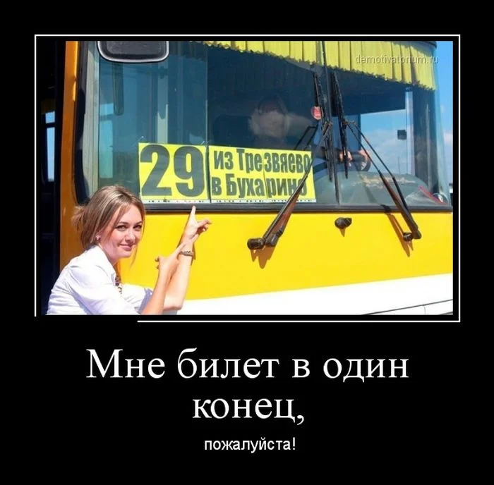 1411717509_hohotok.net_0_1411715612_00 бухалово.webp