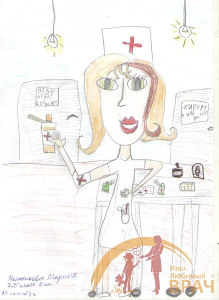 1413798488_9624 (1).webp