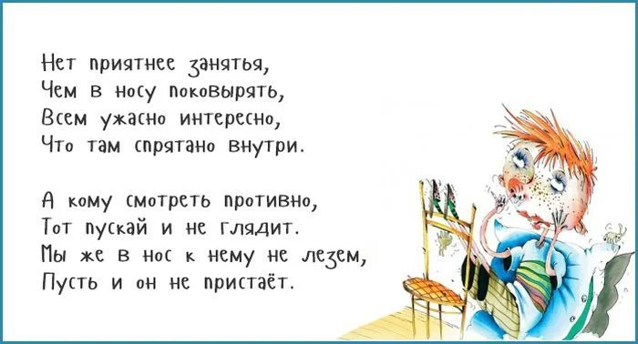 1422180831_07.webp