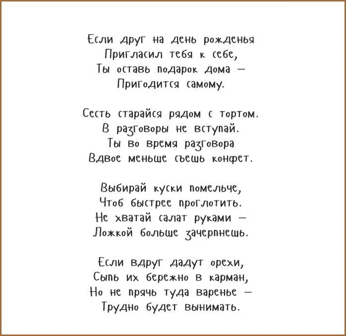 1422180833_013.webp