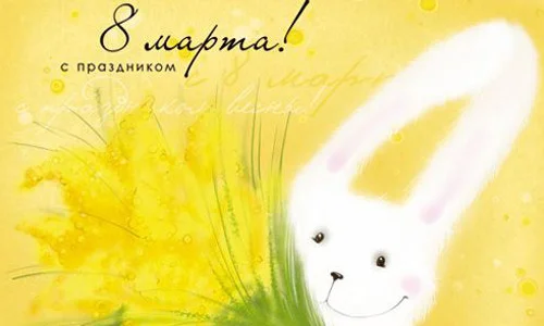 1425311306_8marta1.webp