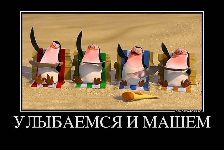 1425570356_pingvin.webp