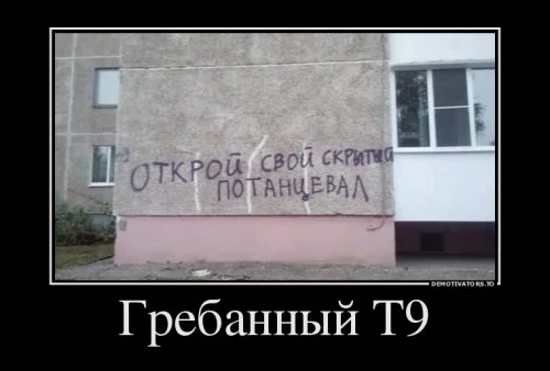 1440397477_demotivatory-11.webp