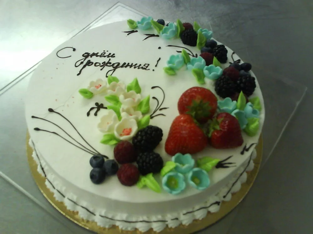 1443798176_1333456734_Tort S Dnem Rojdeniya 3.webp