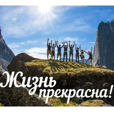 1444143657_kristina-zhizn-prekrasna.webp