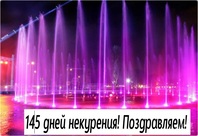 145 фонтан.webp