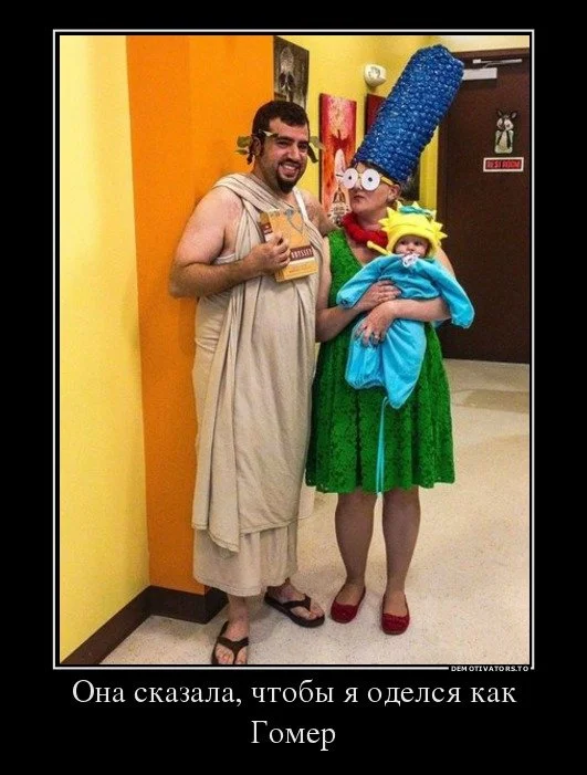 1451029918_demotivatory-11.webp