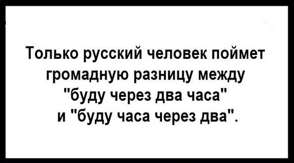 1451982790_anekdoty.webp