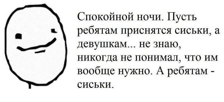 1452954476_pozhelaniya-spokoynoy-nochi-3.webp