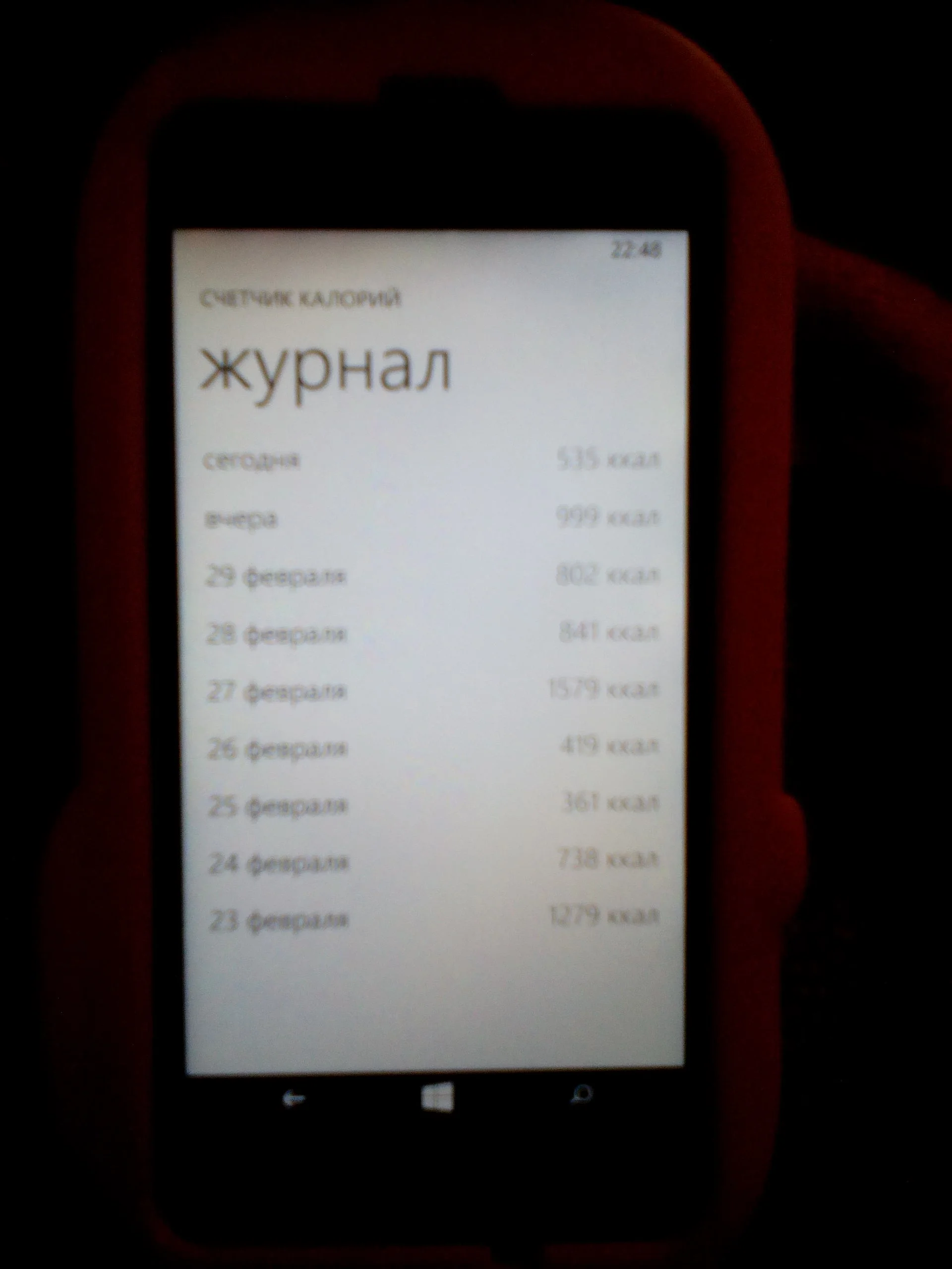 1456955309222.webp