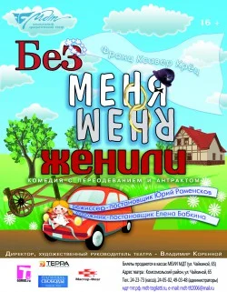 14603636062787.webp