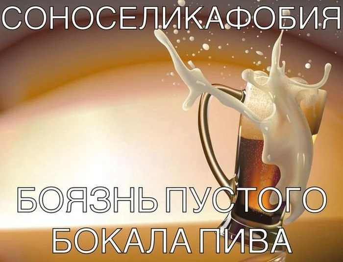1464683115_alkogolnyy-yumor-3-xaxa-net.ru.webp